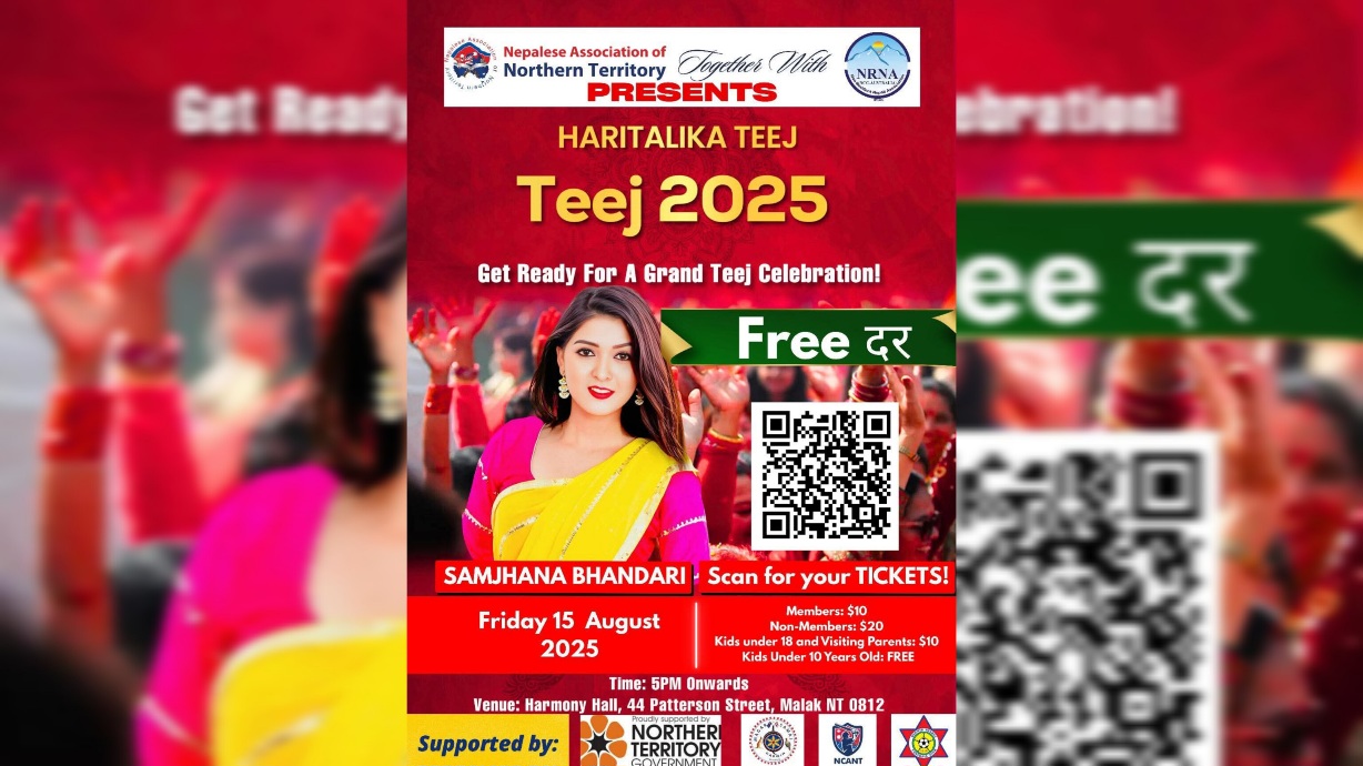 डार्विनमा भव्य हरितालिका तीज २०२५ हुदै, चर्चित गायिका सम्झना भण्डारीको लाइभ प्रस्तुति