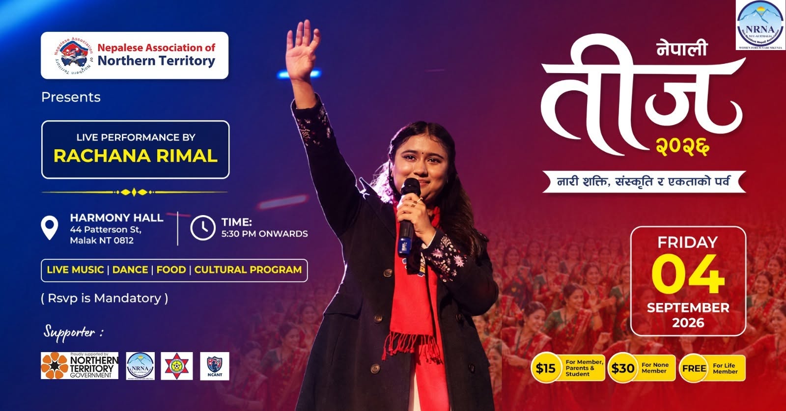 डार्विनमा नान्ट तीज महोत्सव २०२६ हुँदै, रचना रिमालको लाइभ प्रस्तुति